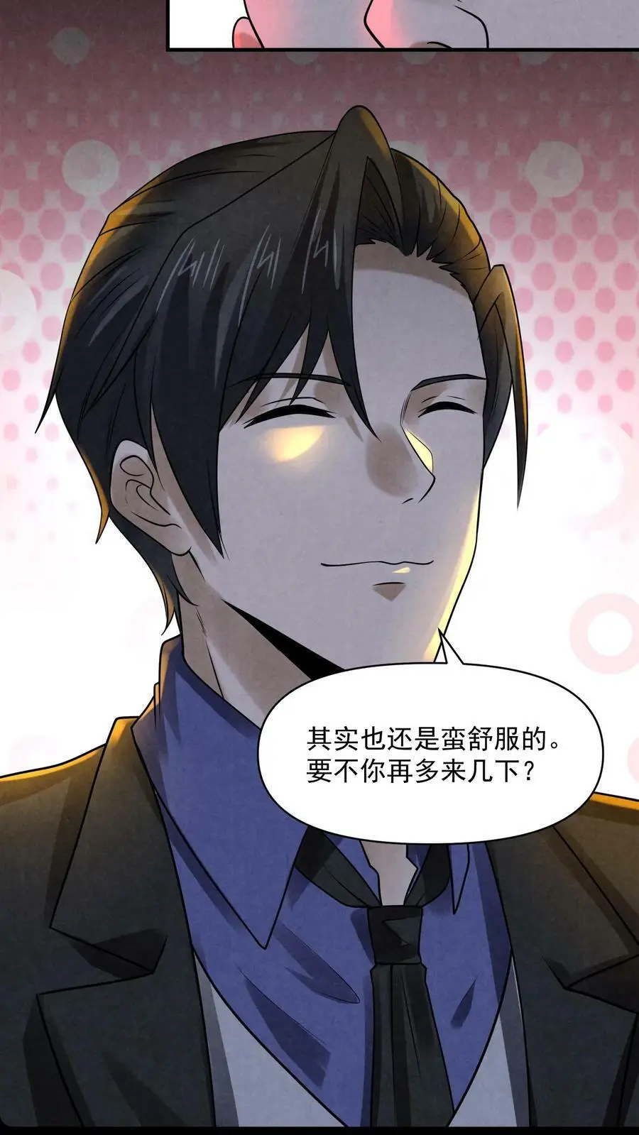 第85话 电椅伺候 第26页