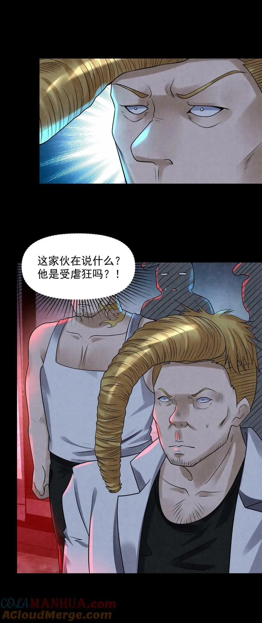第85话 电椅伺候 第27页