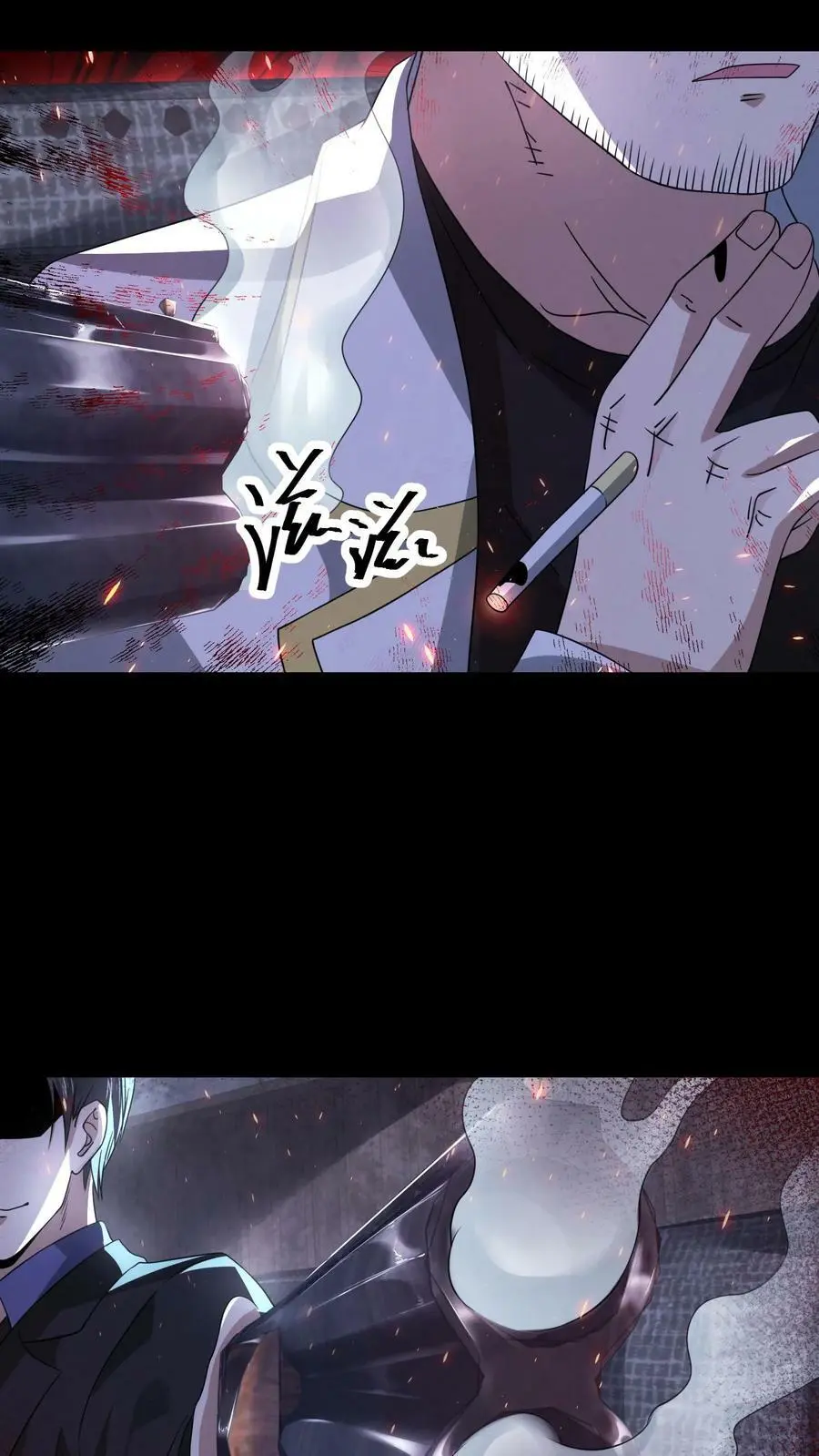 第84话 把他崩了 第10页