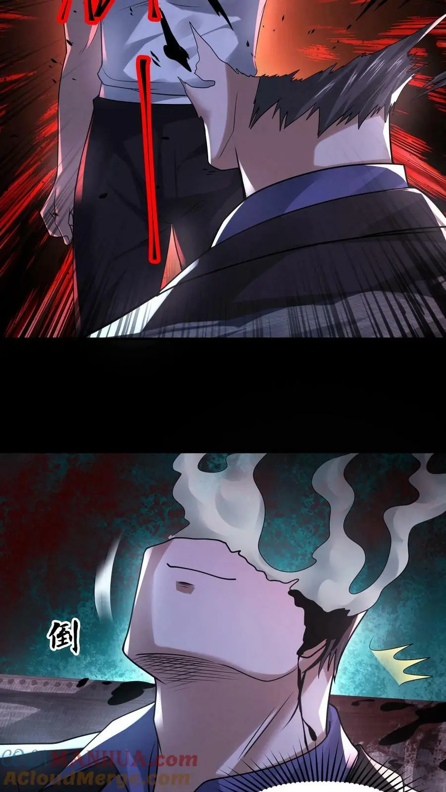 第84话 把他崩了 第19页