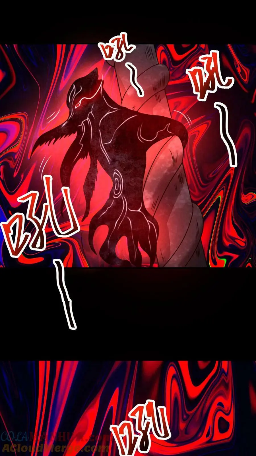 第84话 把他崩了 第23页