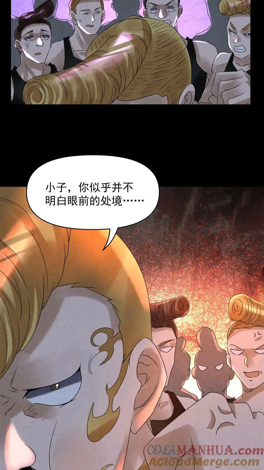 第82话 脑门开榴莲 第11页