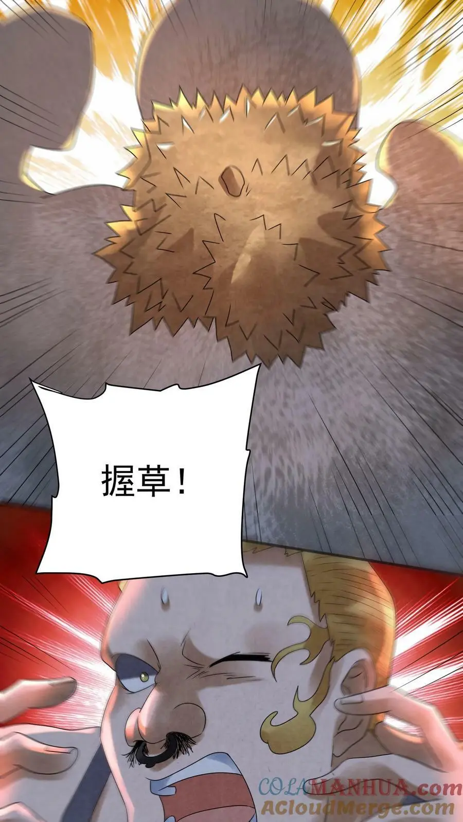 第82话 脑门开榴莲 第15页