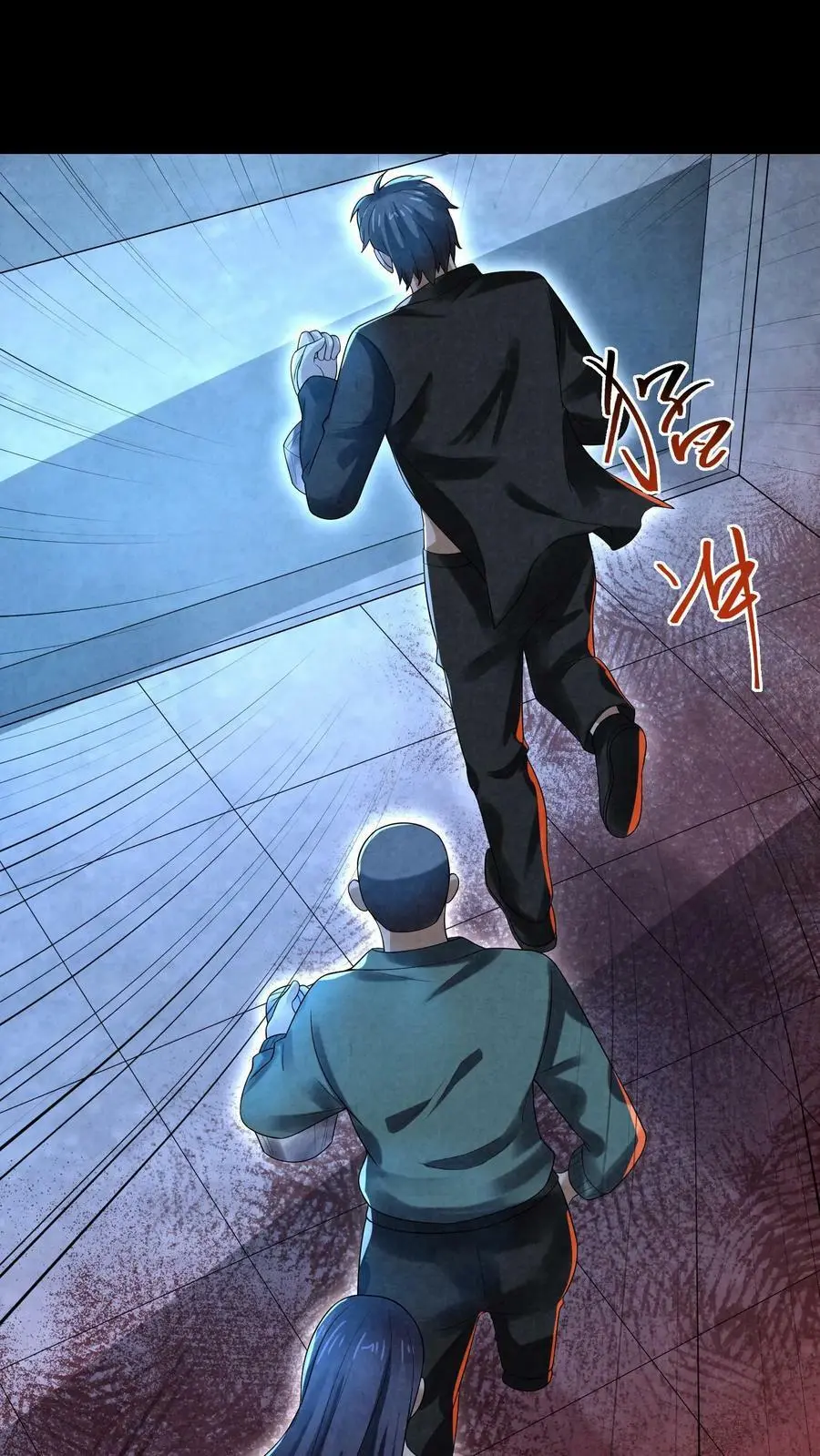 第74话 来盘牛肉 第16页