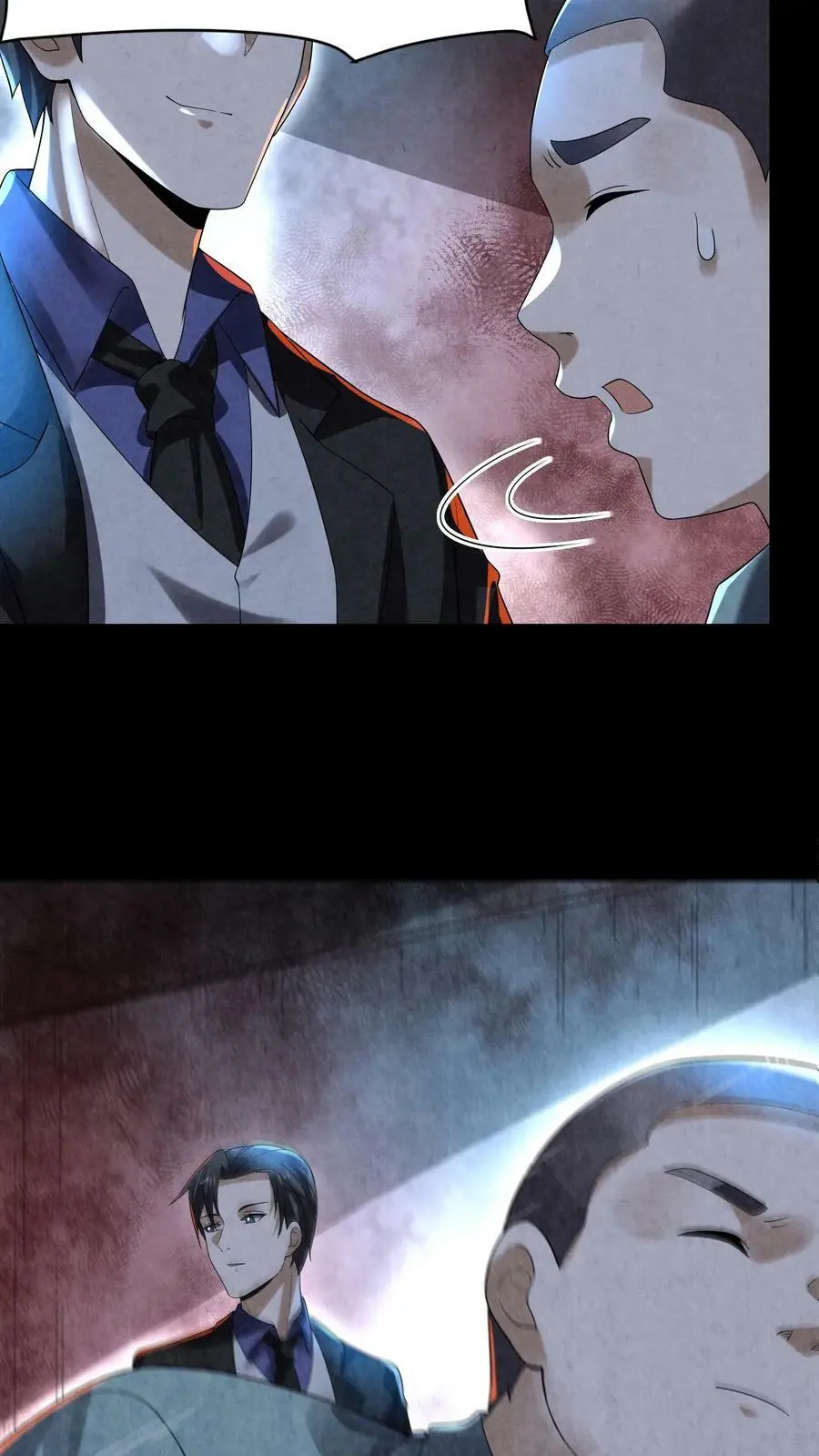第74话 来盘牛肉 第18页