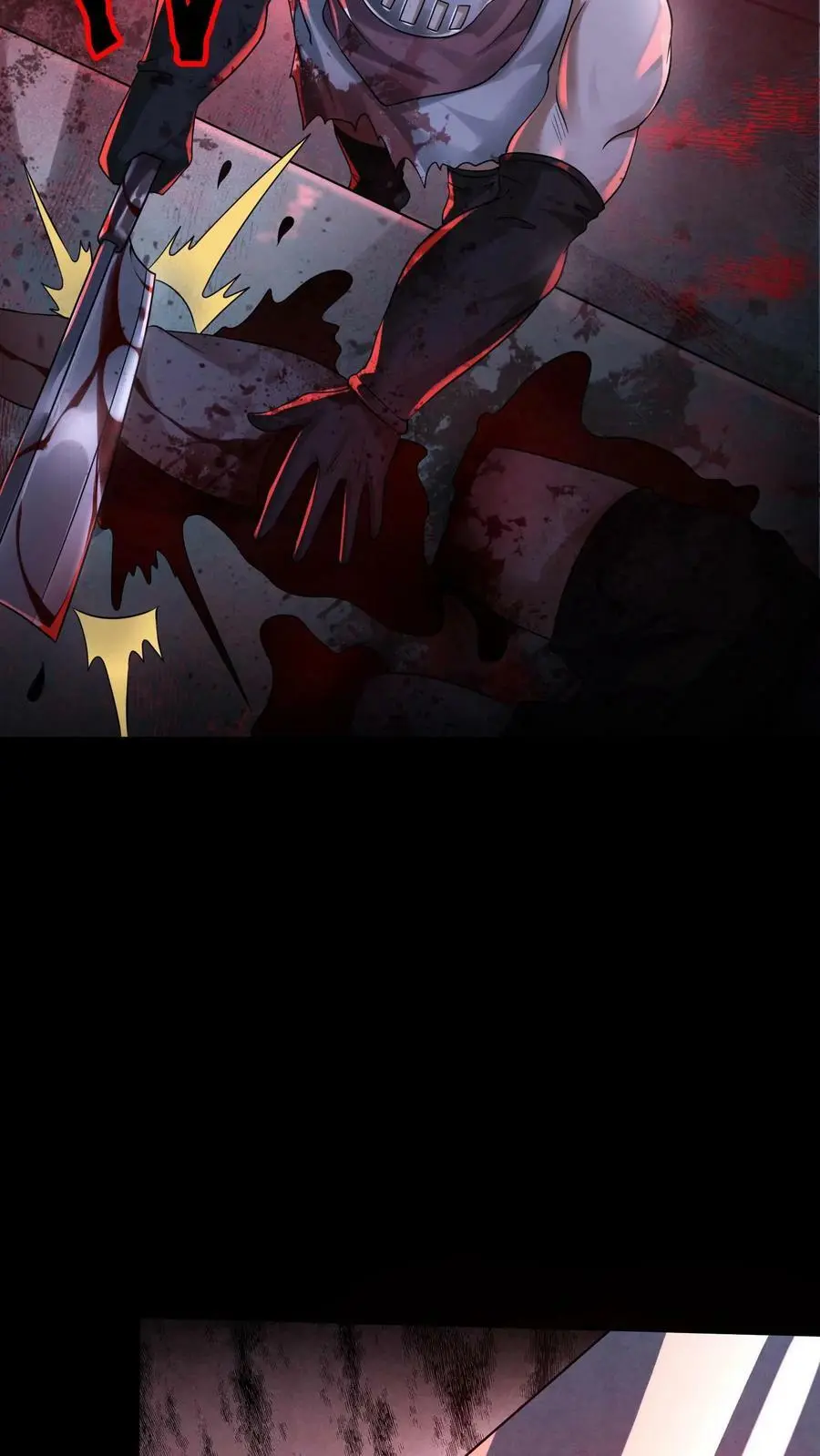 第73话 送外卖吧 第8页