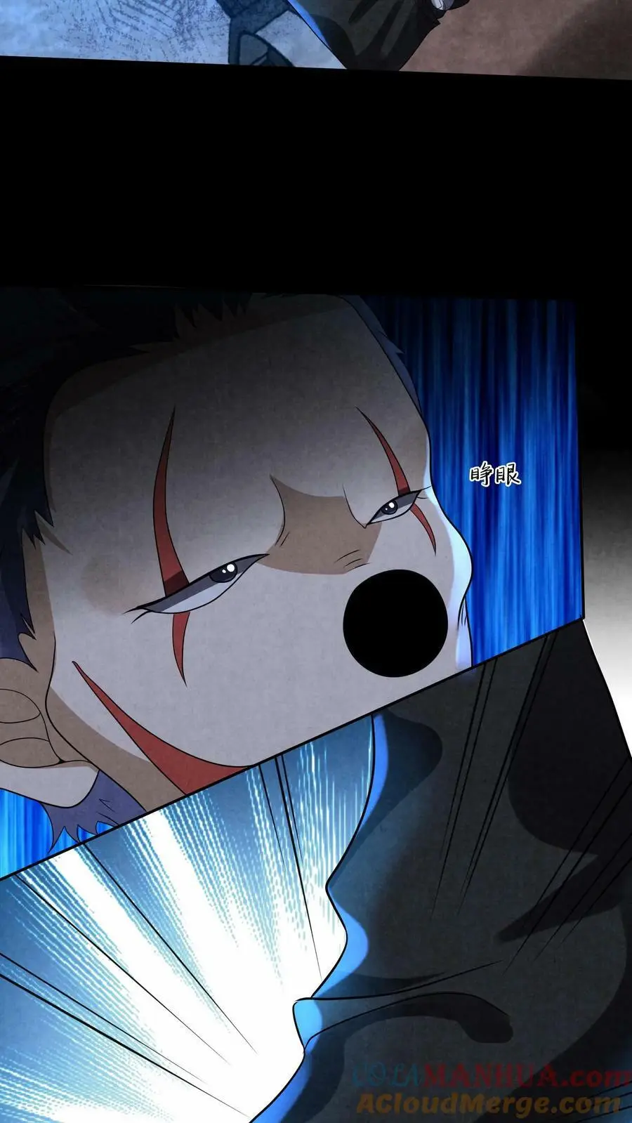 第69话 赵一出布 第13页
