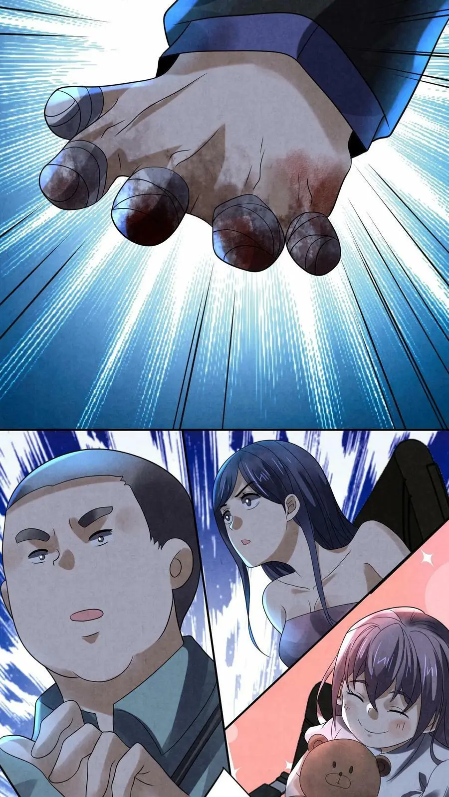 第69话 赵一出布 第14页