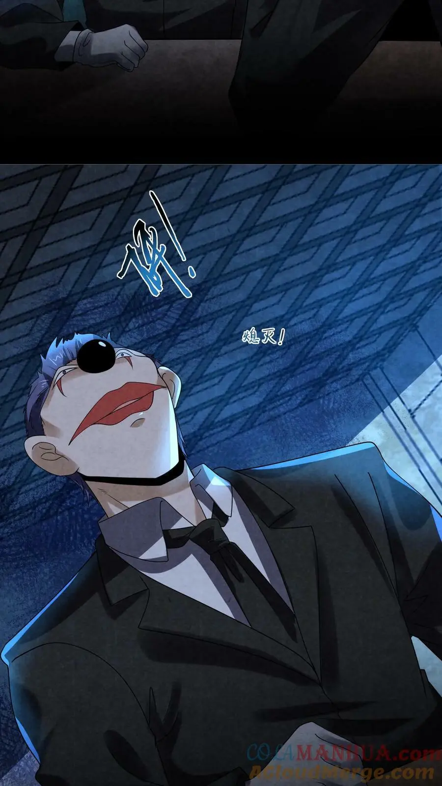 第69话 赵一出布 第19页