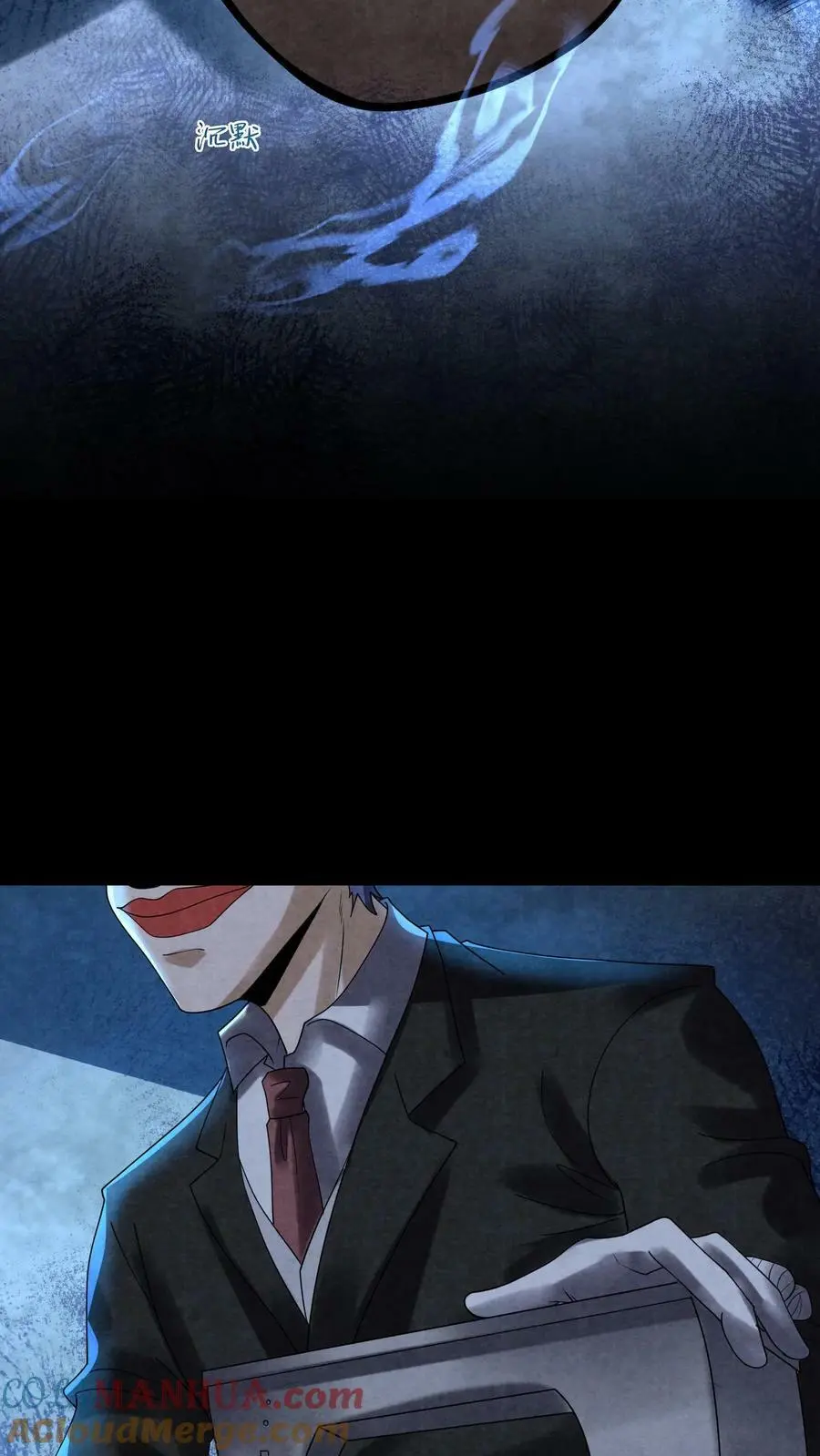 第69话 赵一出布 第21页