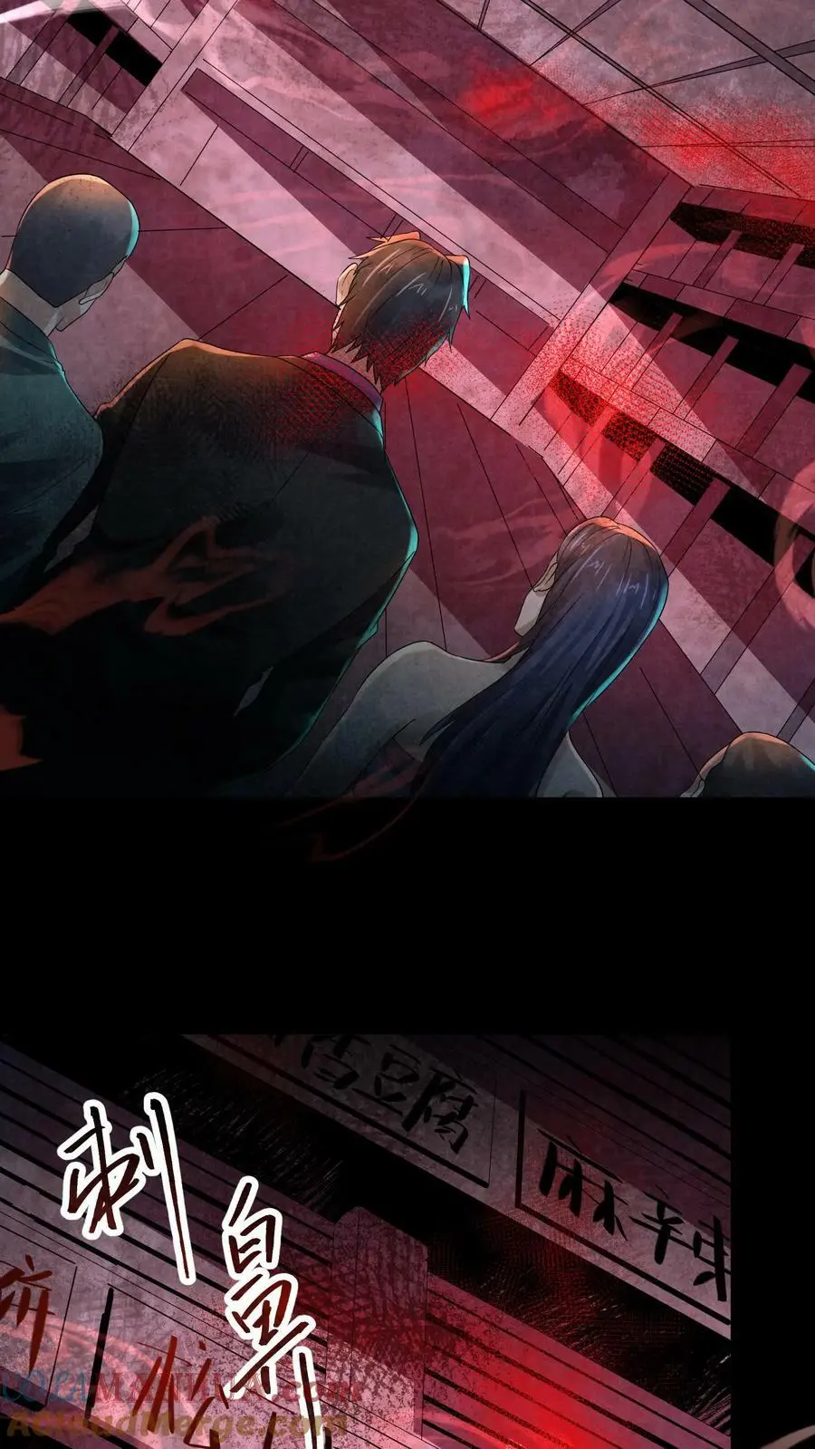 第64话 不能复活 第3页