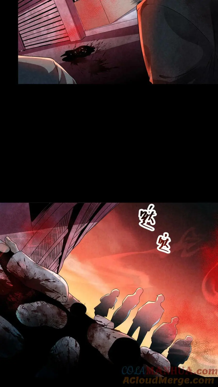 第64话 不能复活 第7页