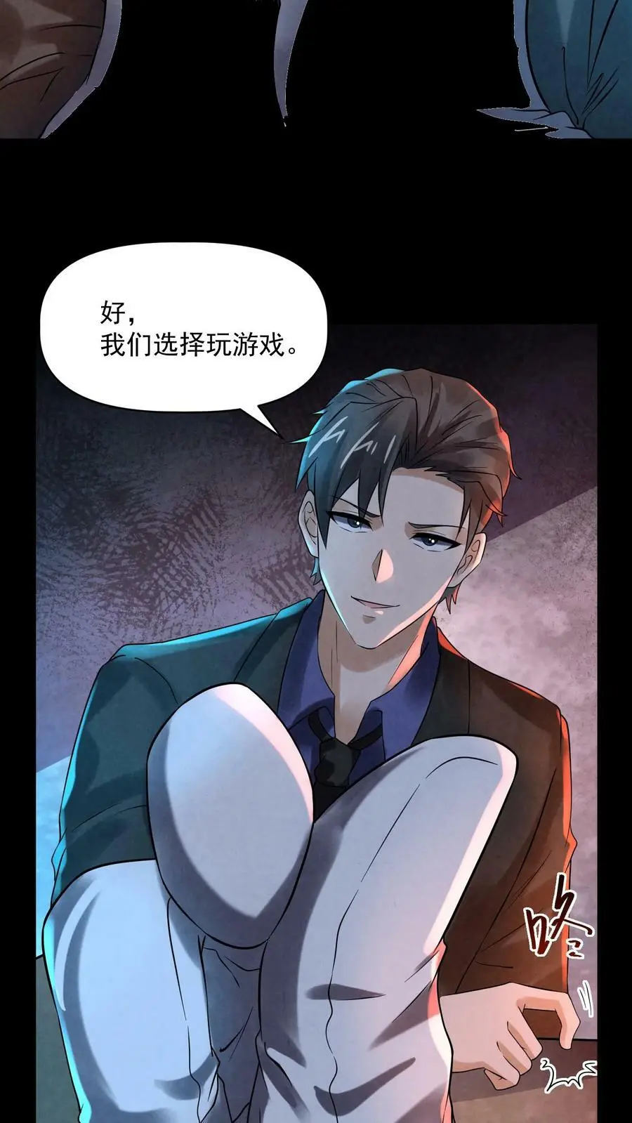 第64话 不能复活 第14页