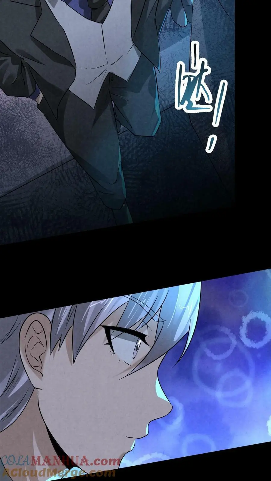 第64话 不能复活 第25页