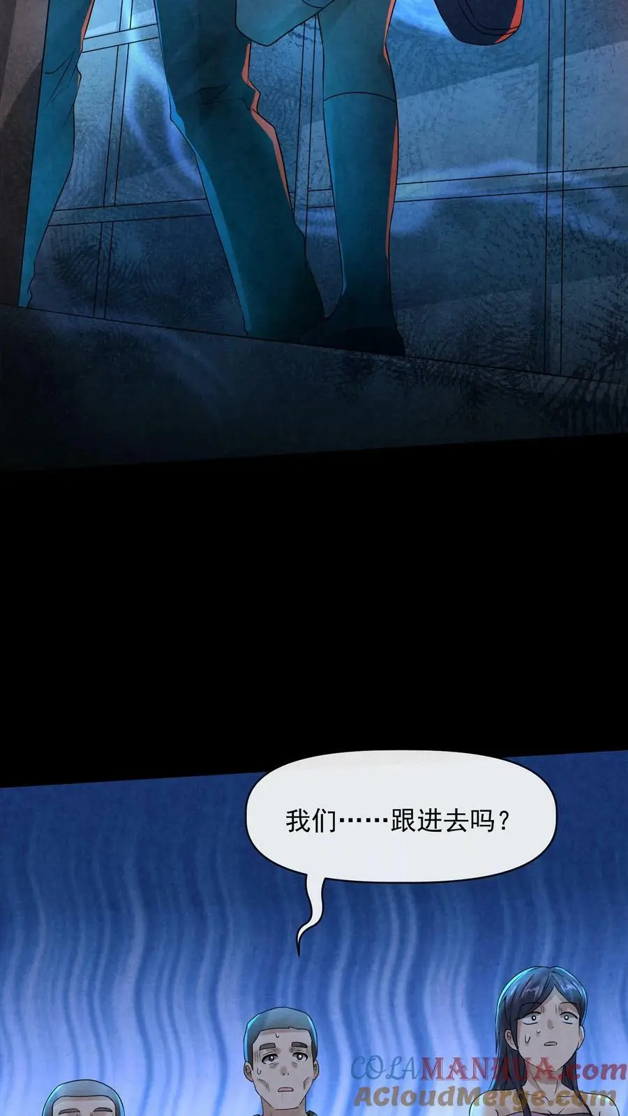 第64话 不能复活 第27页