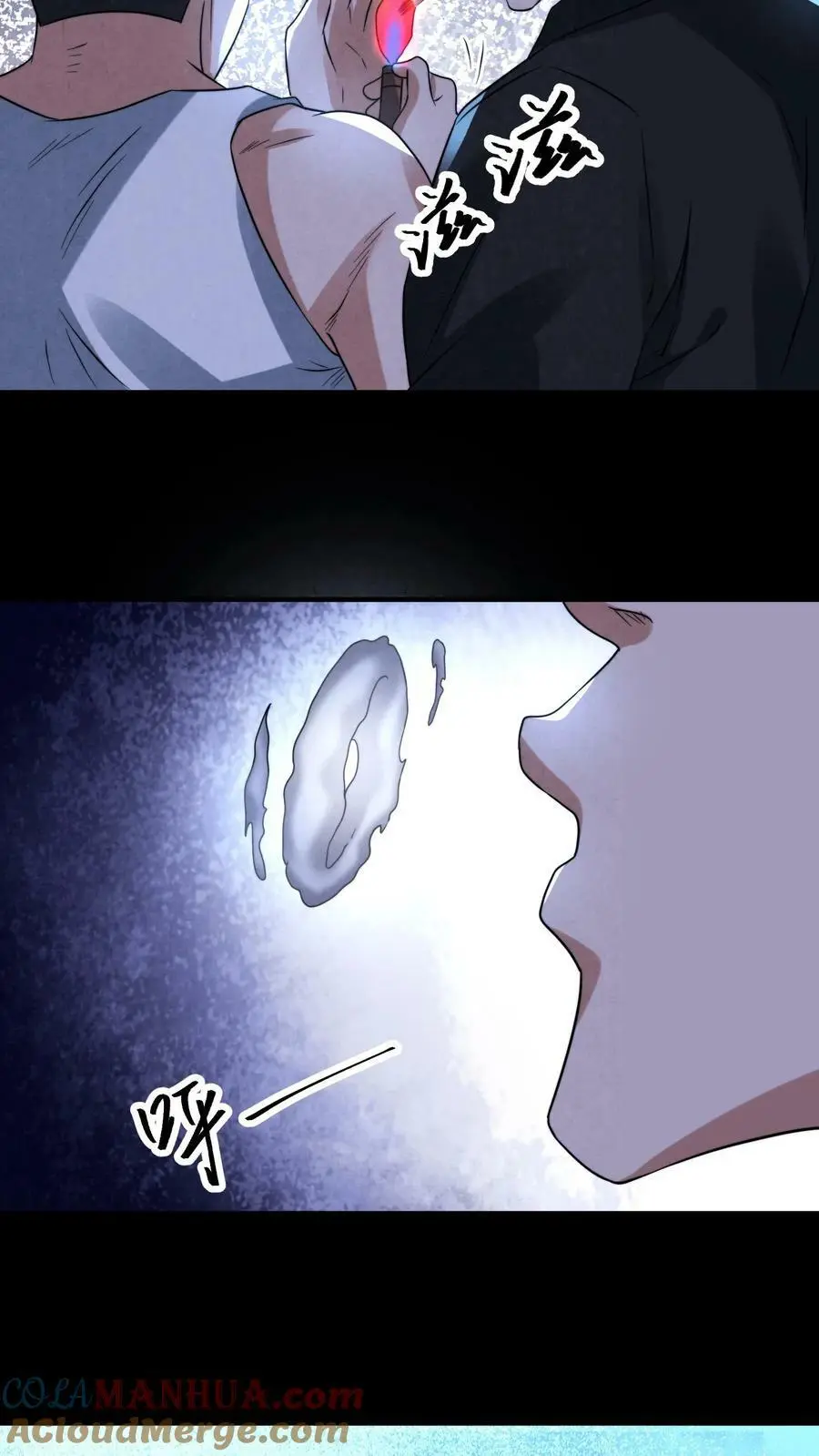 第63话 错误的信息 第25页