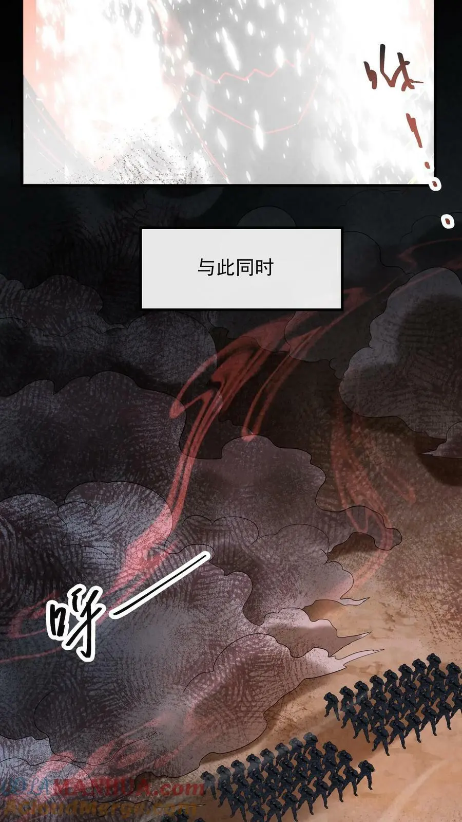 第58话 礼貌的微笑 第27页