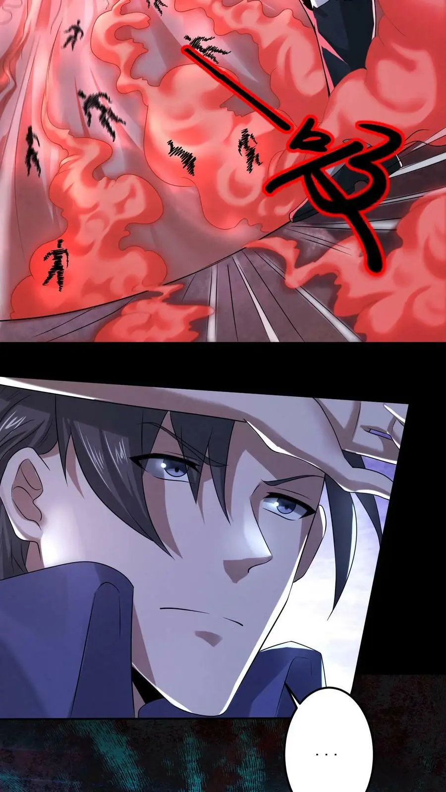 第56话 第4页