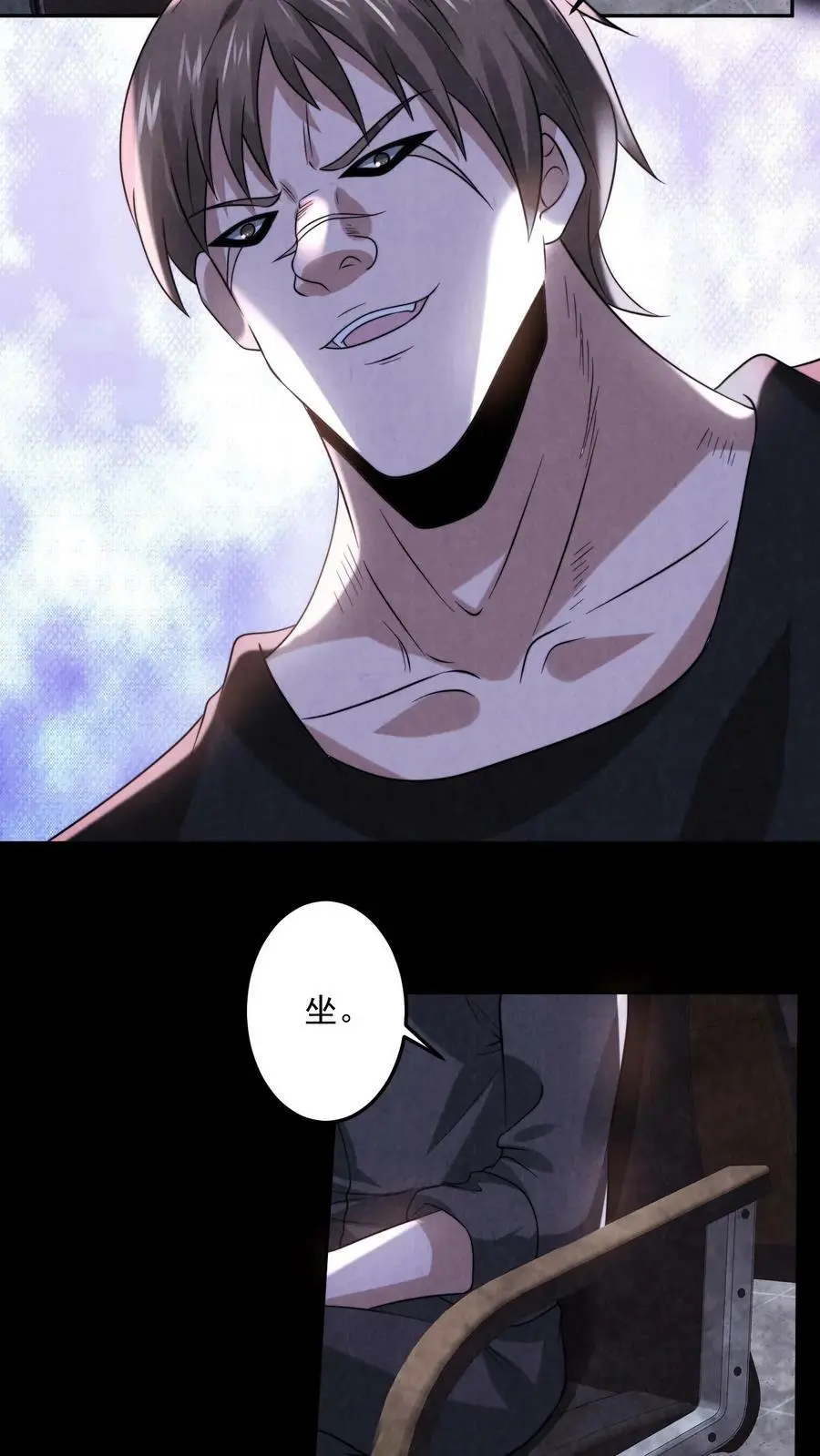 第56话 第14页
