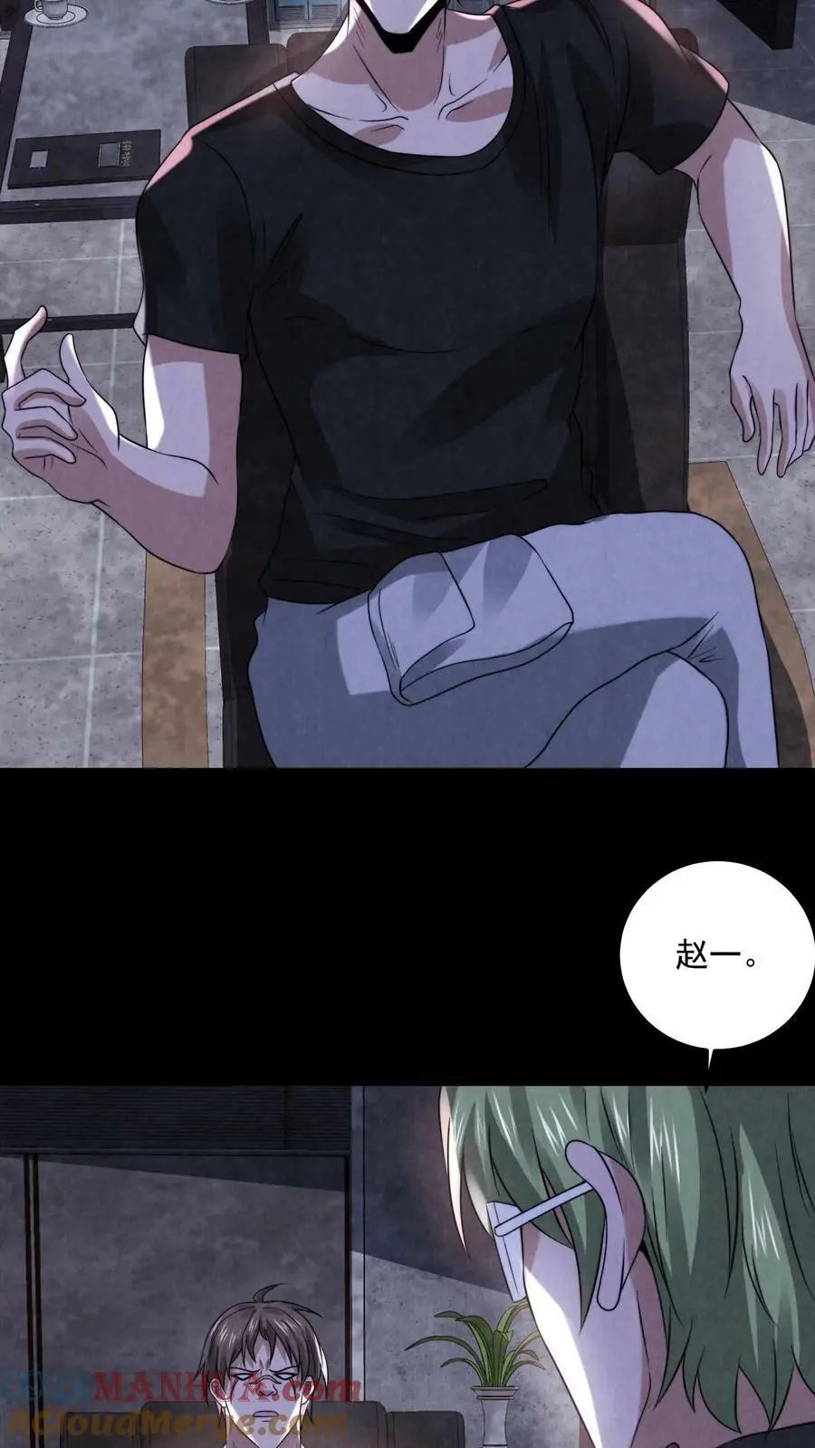 第56话 第17页