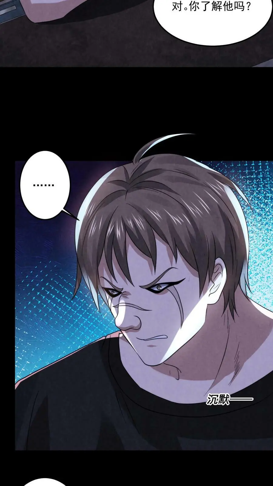 第56话 第22页