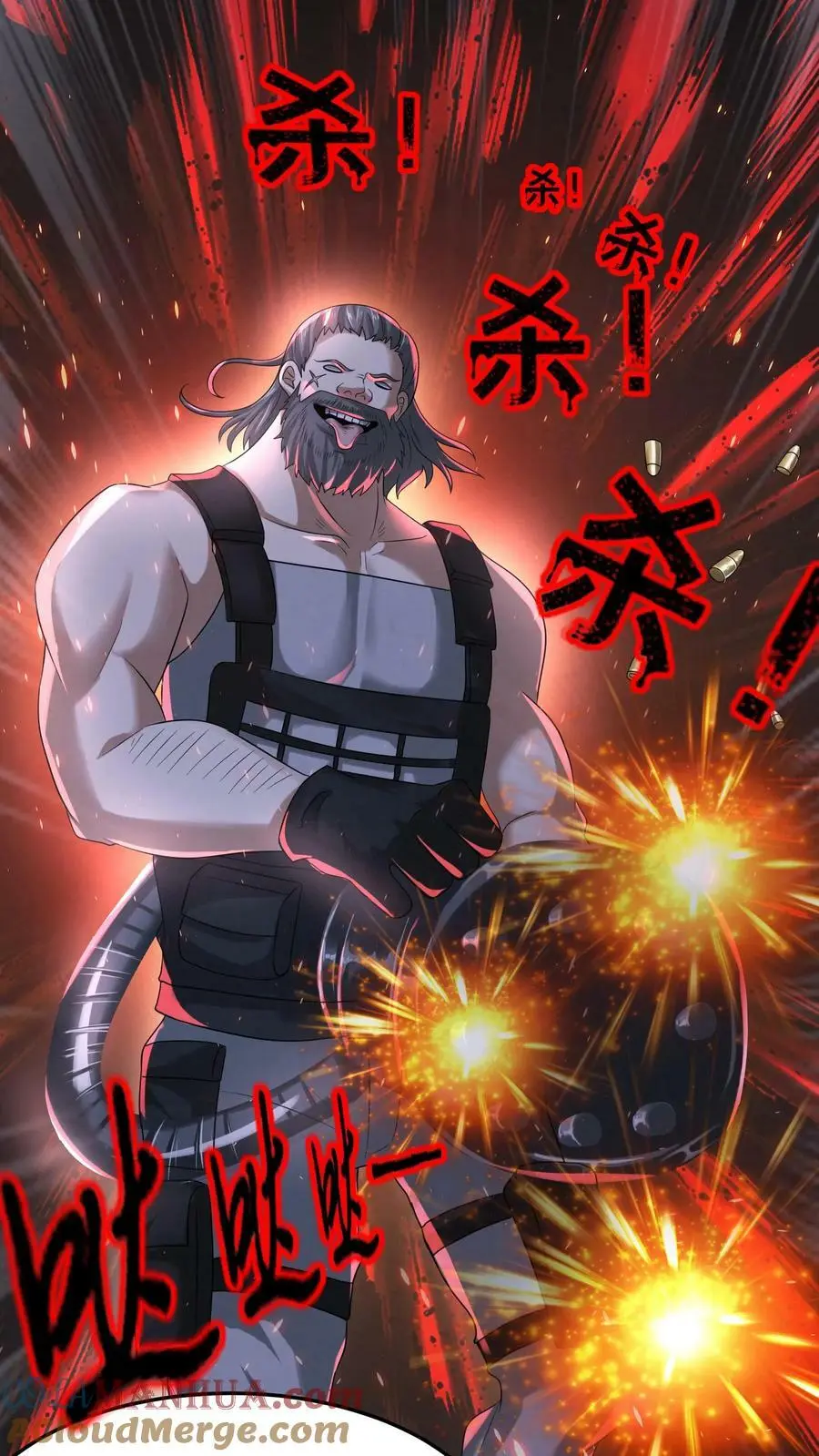 第56话 第25页