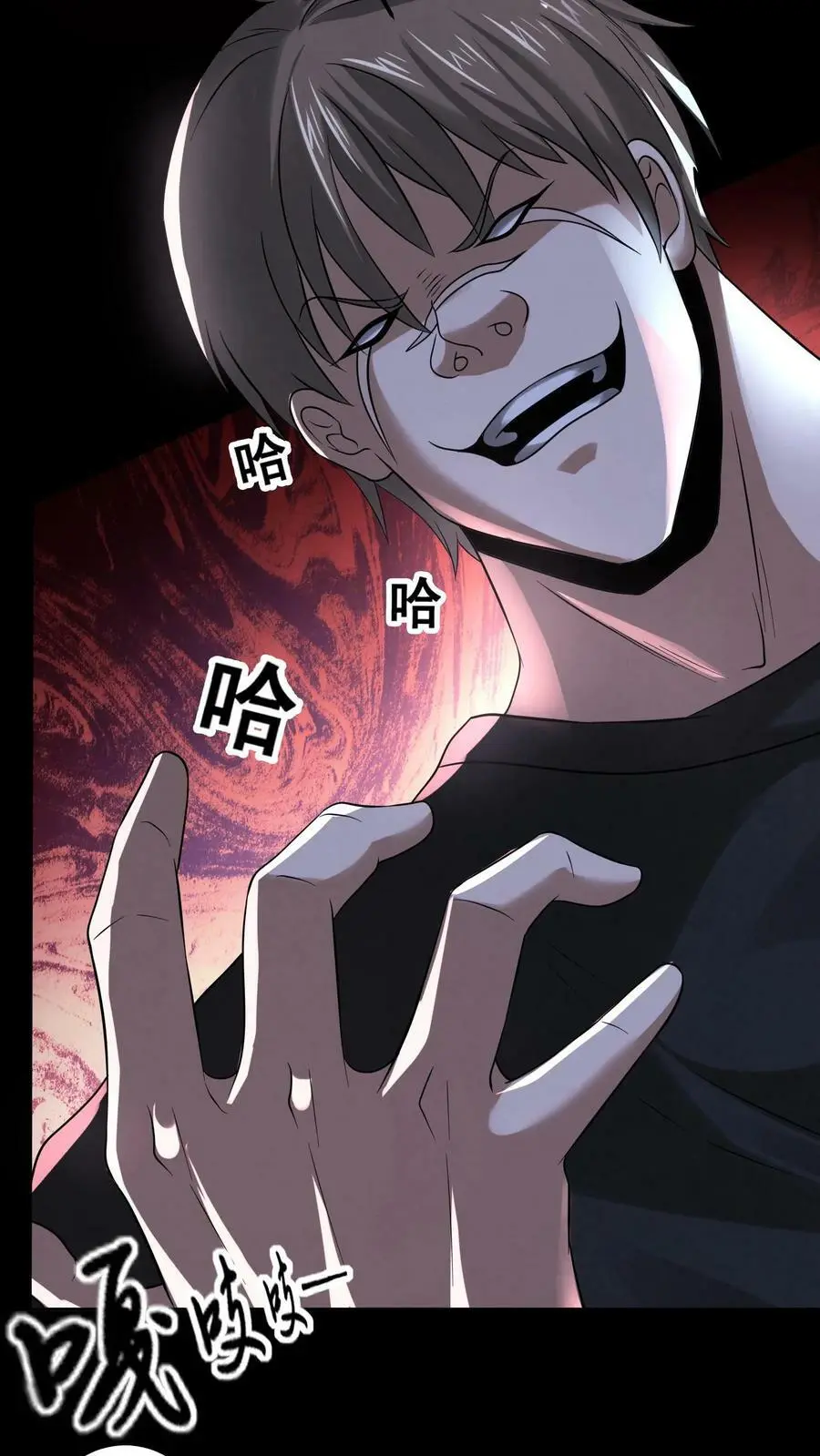 第56话 第30页
