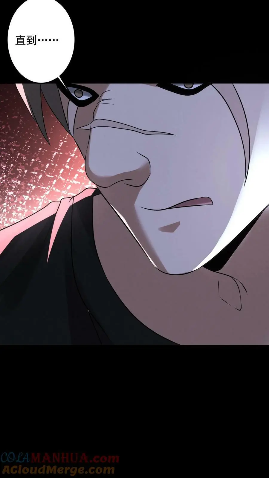 第56话 第31页