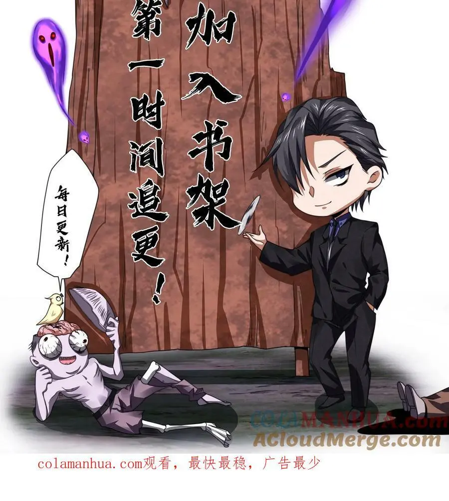 第56话 第35页
