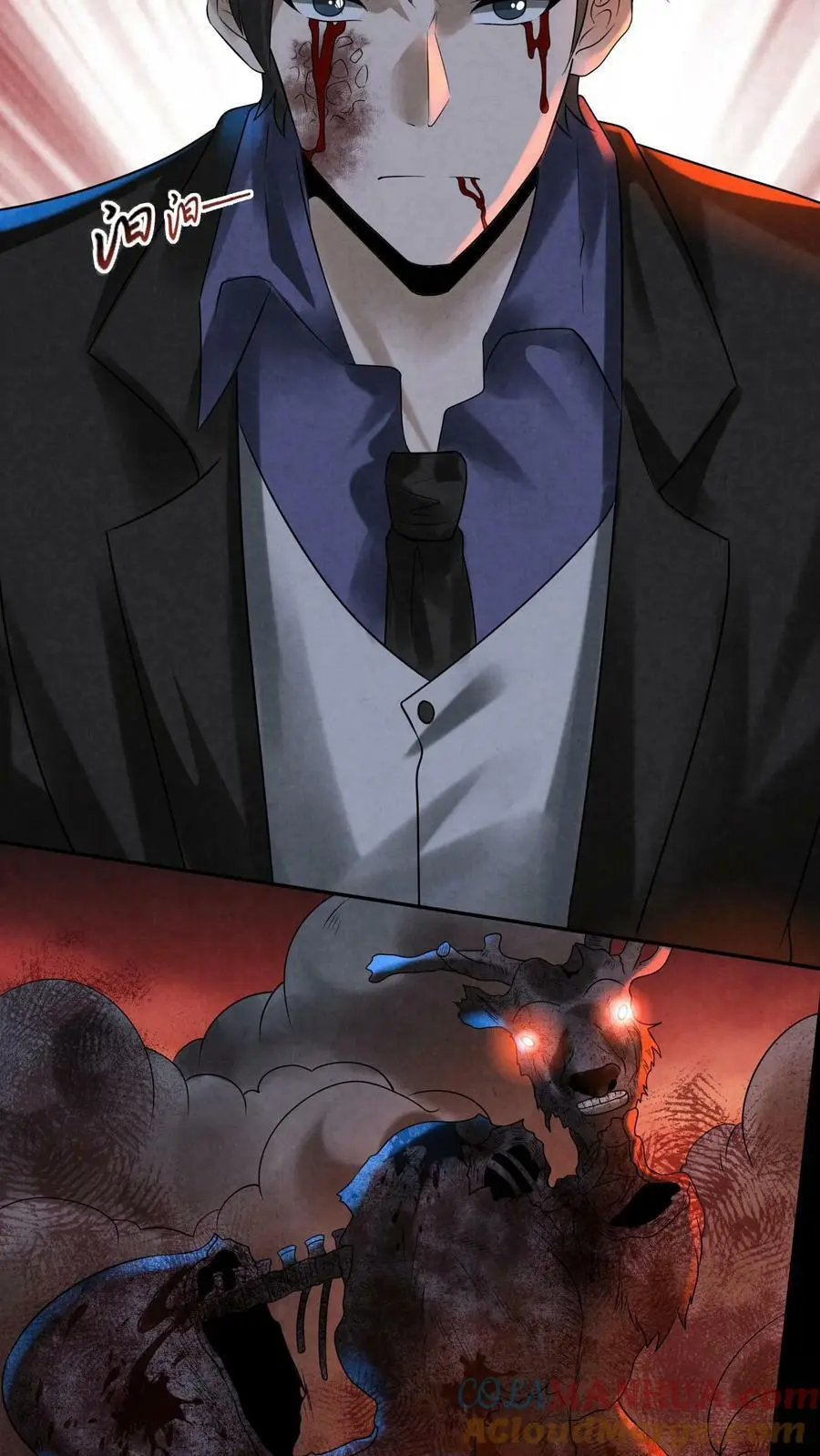 第55话 第3页