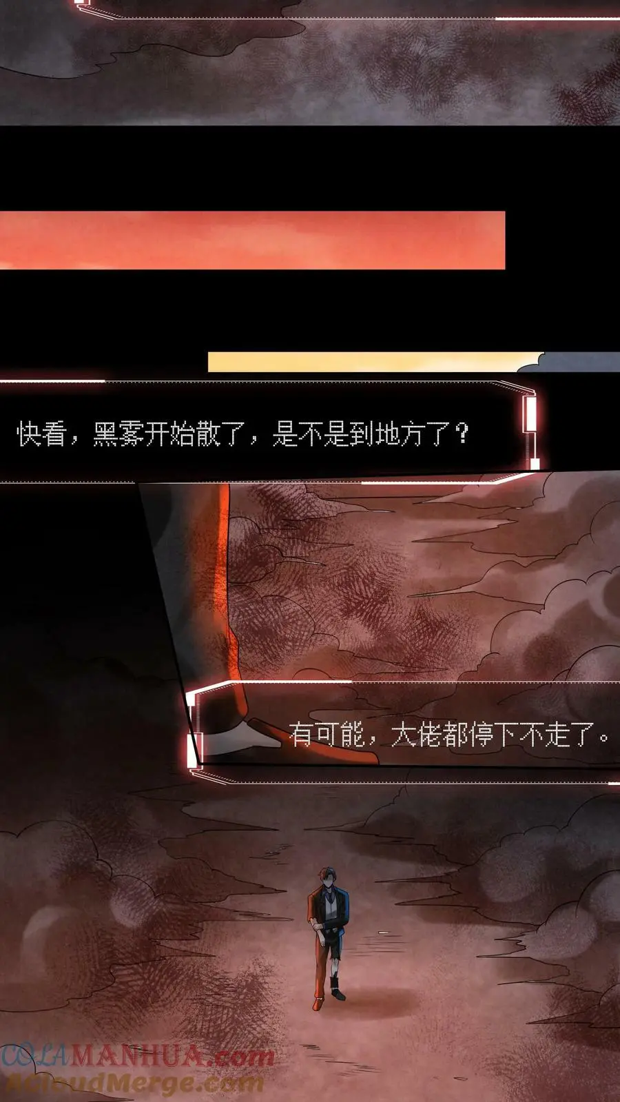 第55话 第9页