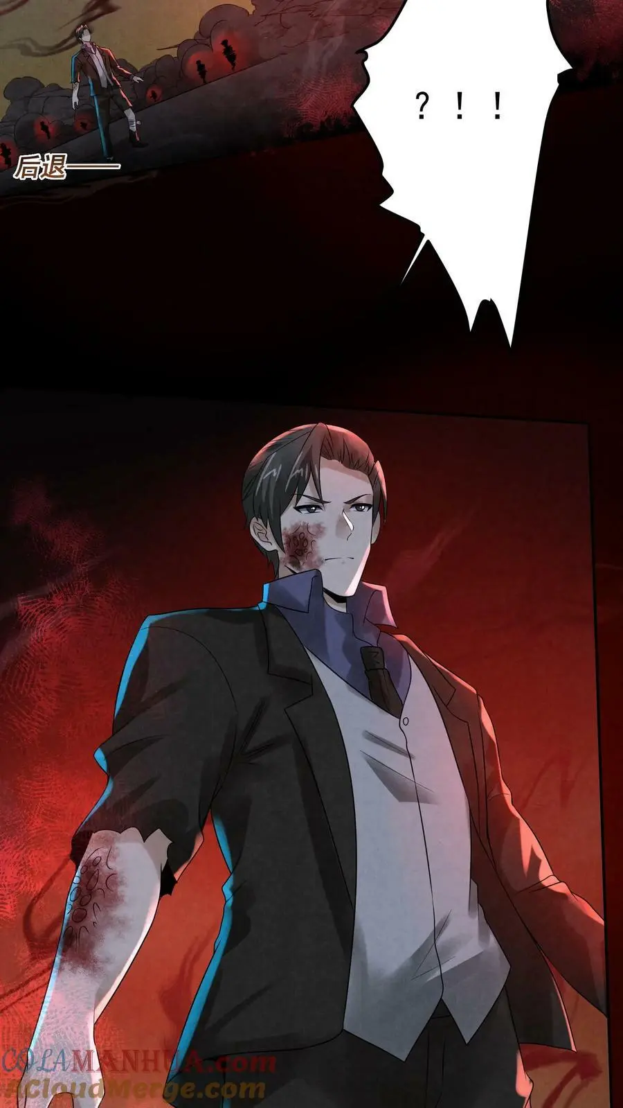 第55话 第25页