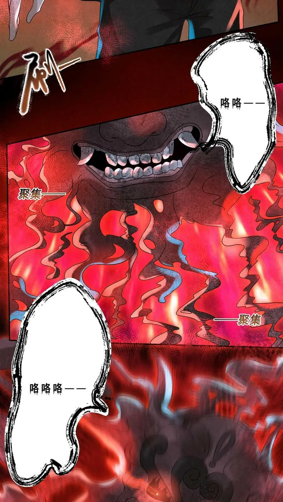 第55话 第26页