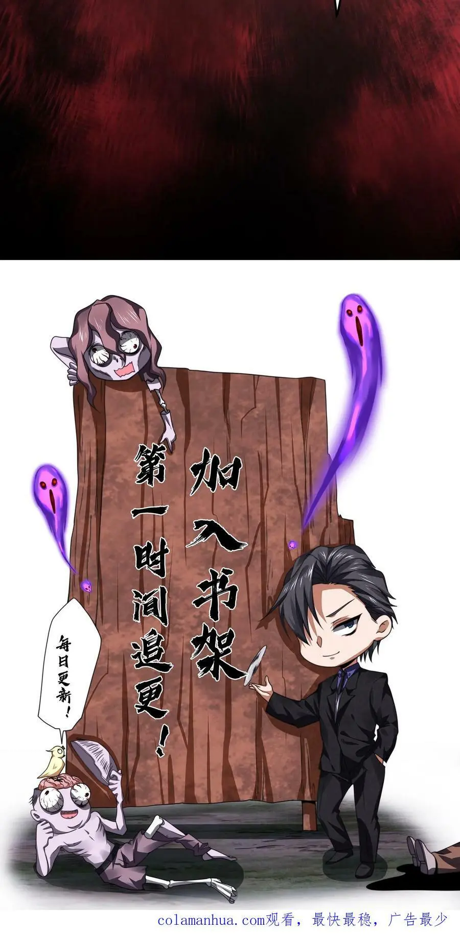 第55话 第28页