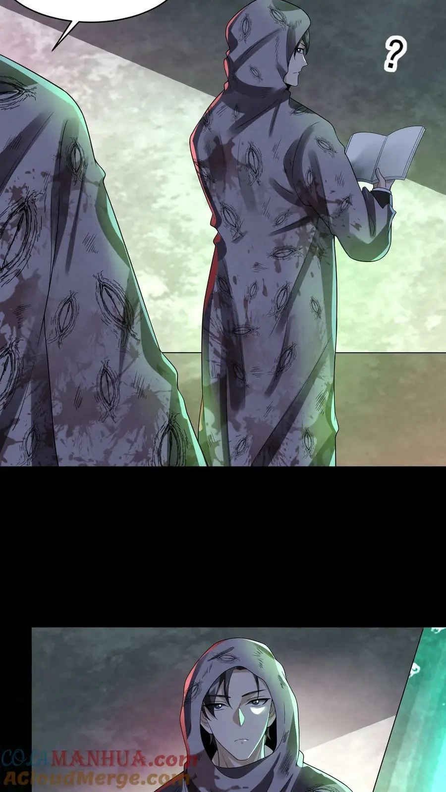 第49话 他们不是学生 第17页