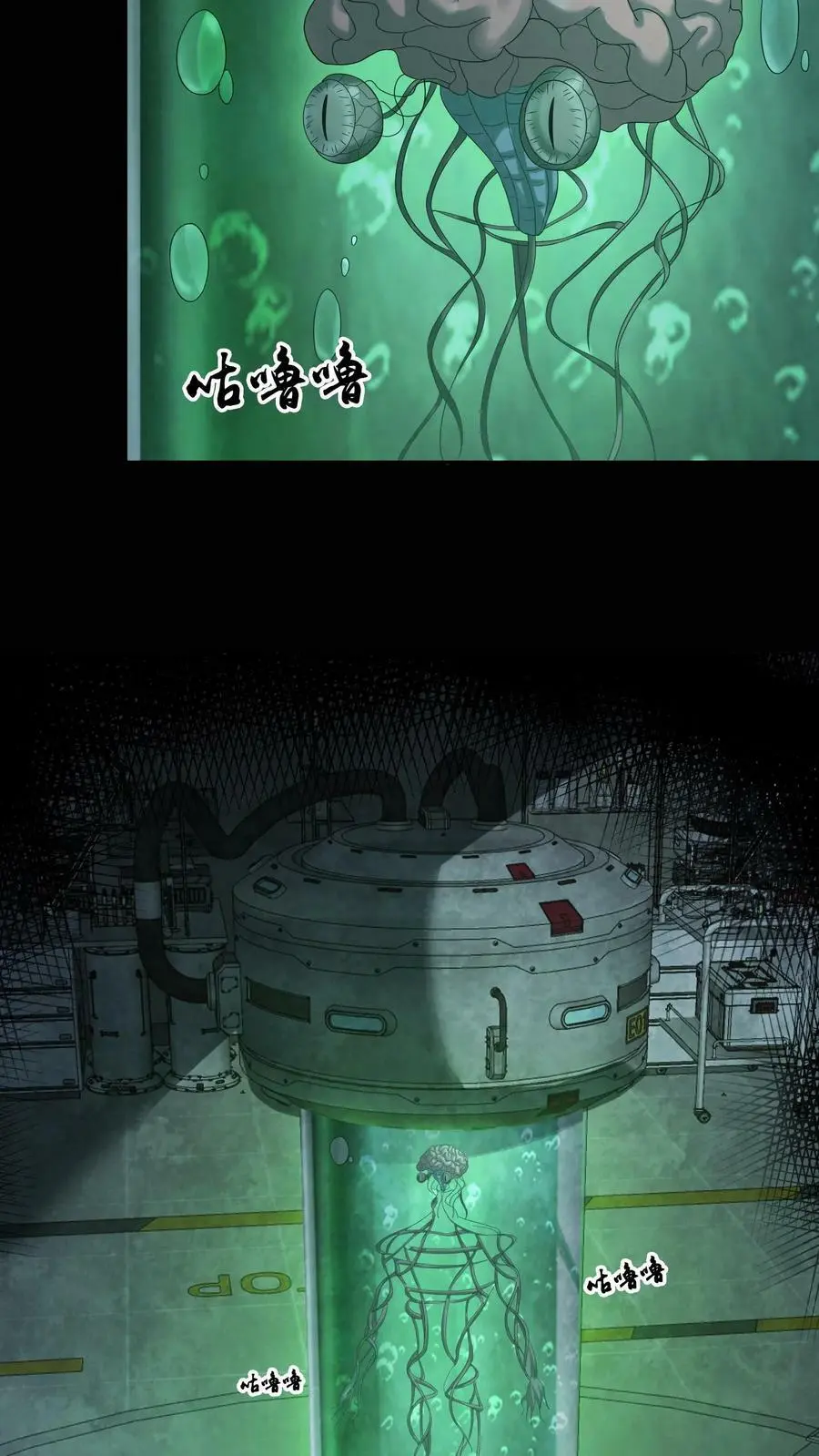 第48话 净说胡话 第36页