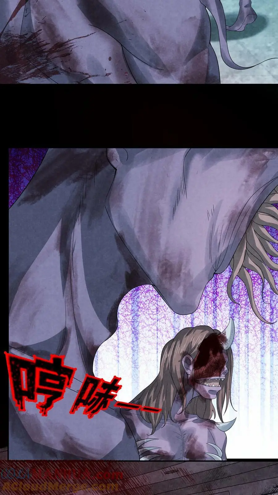 第46话 十六扇门 第3页