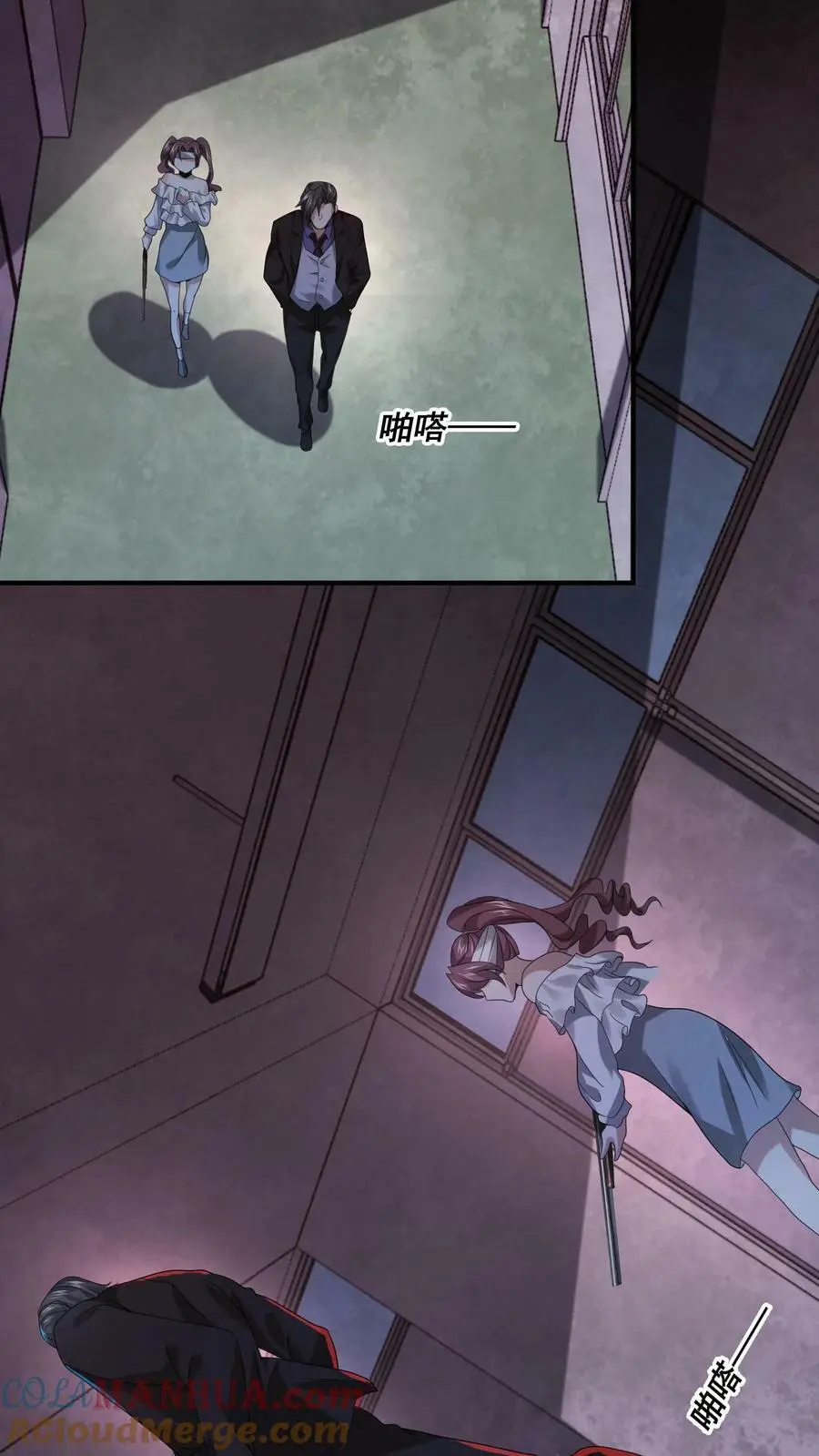 第43话 割掉痔疮 第29页