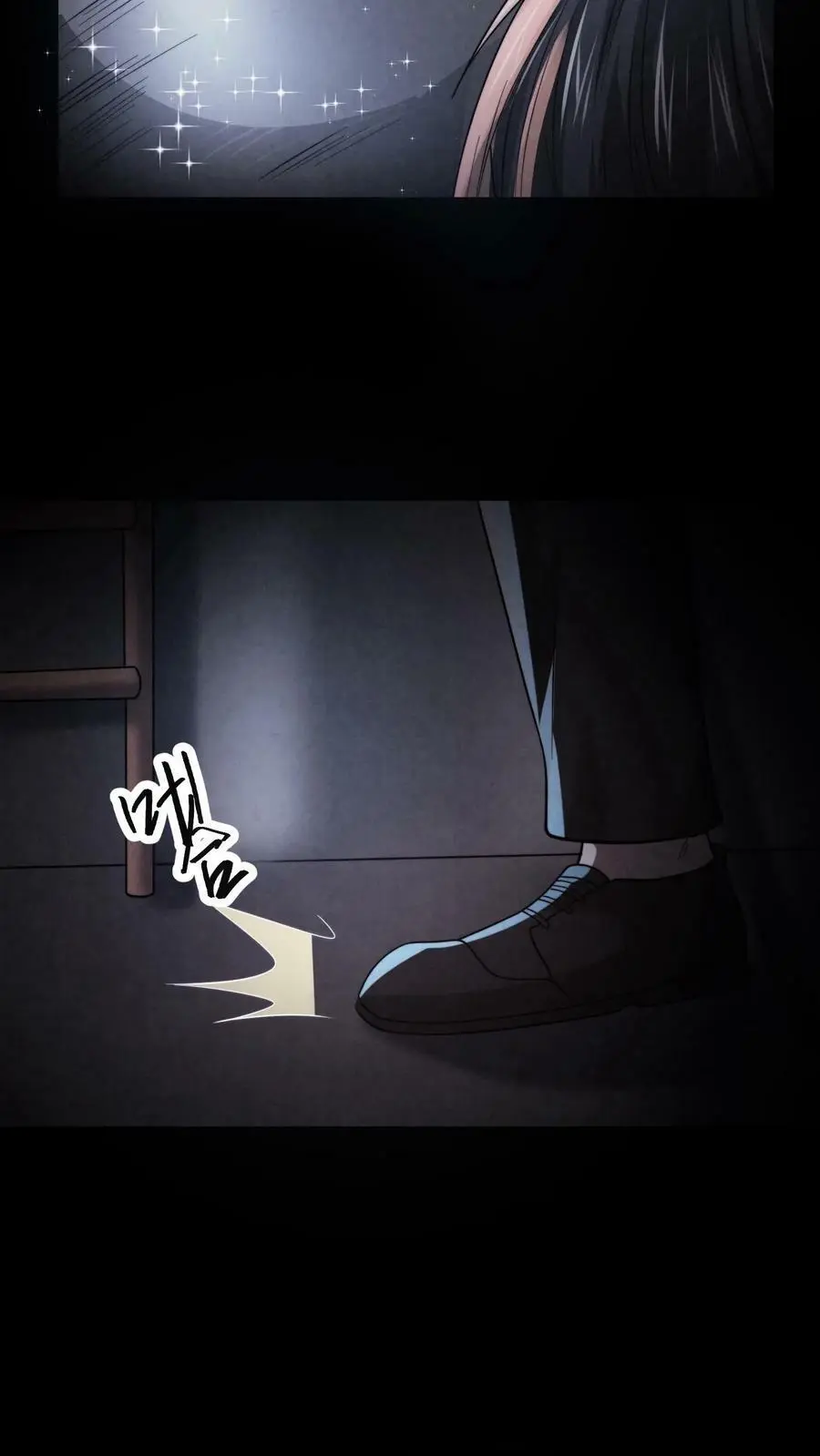 第41话 井下实验基地 第12页