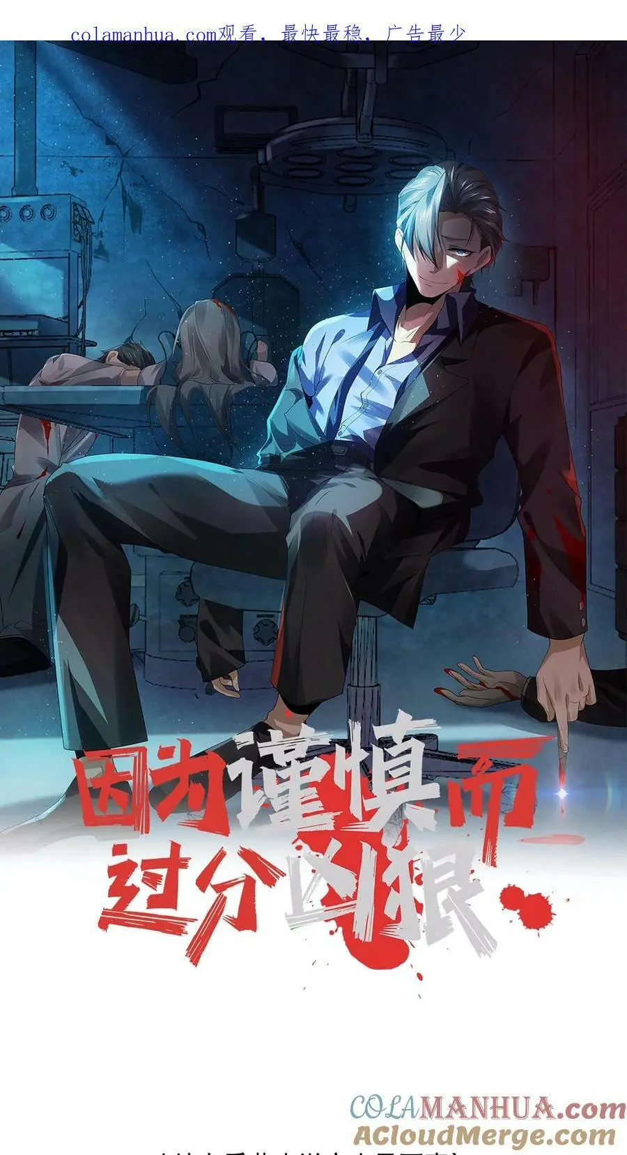 第40话 手雷再现 第1页