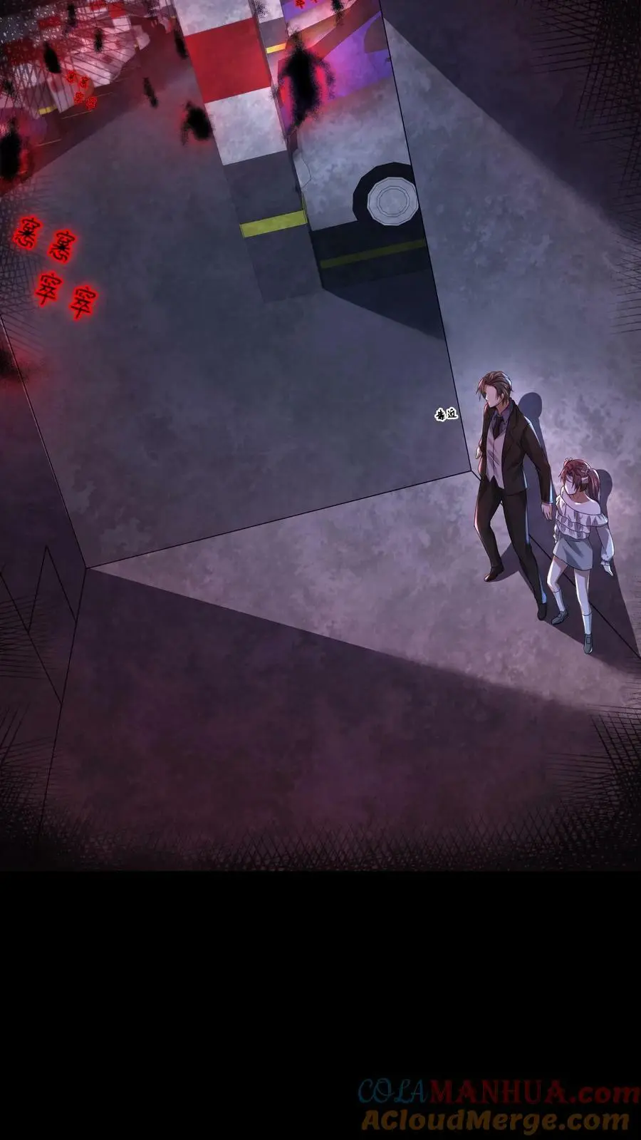 第40话 手雷再现 第5页