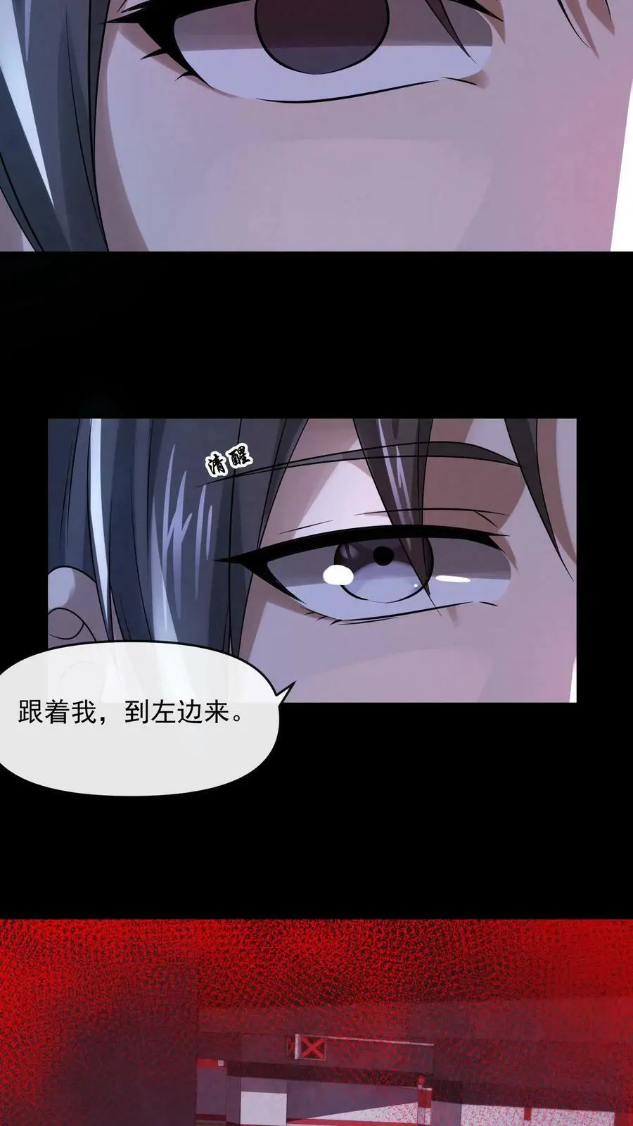 第40话 手雷再现 第14页