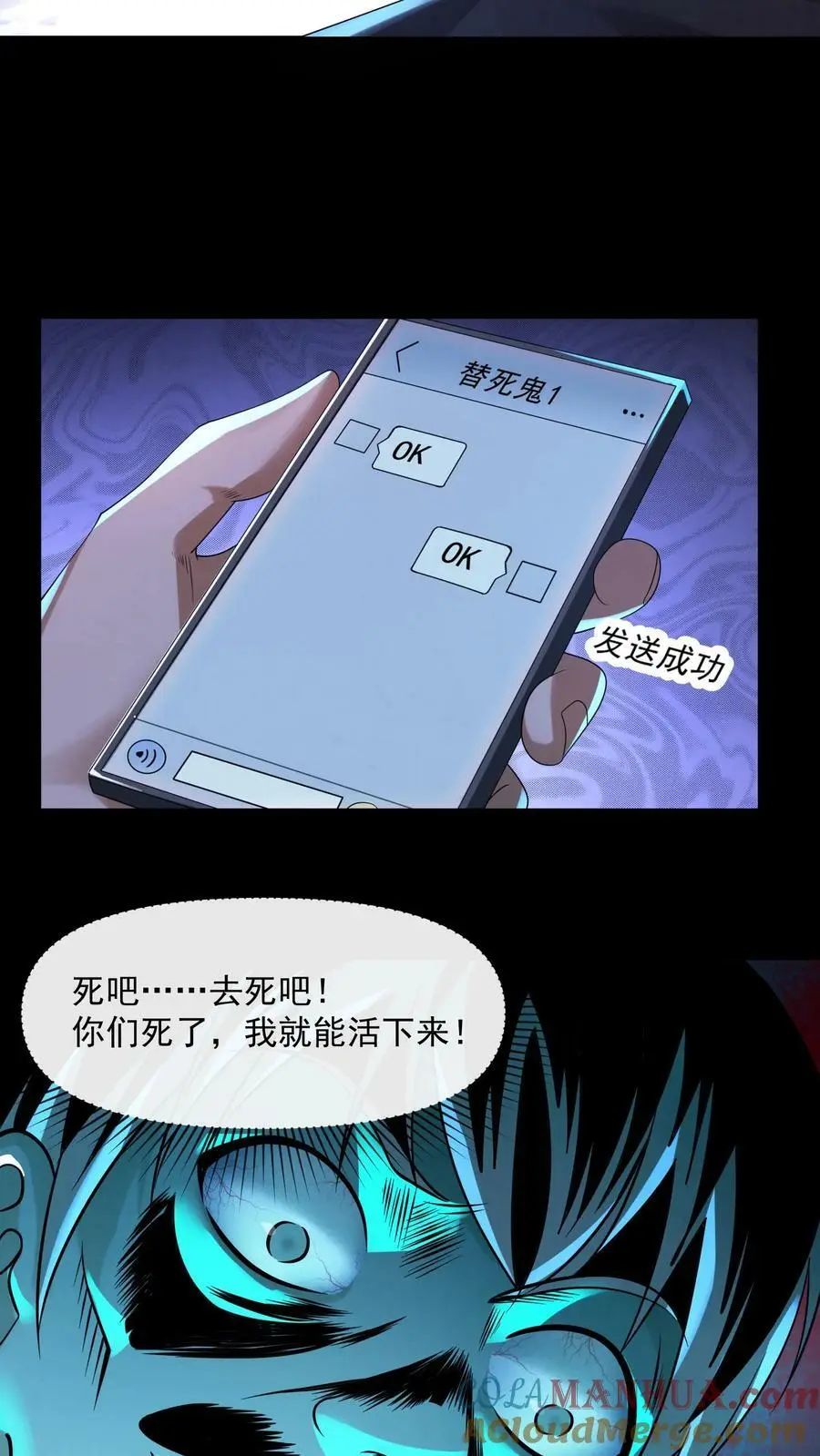 第40话 手雷再现 第17页
