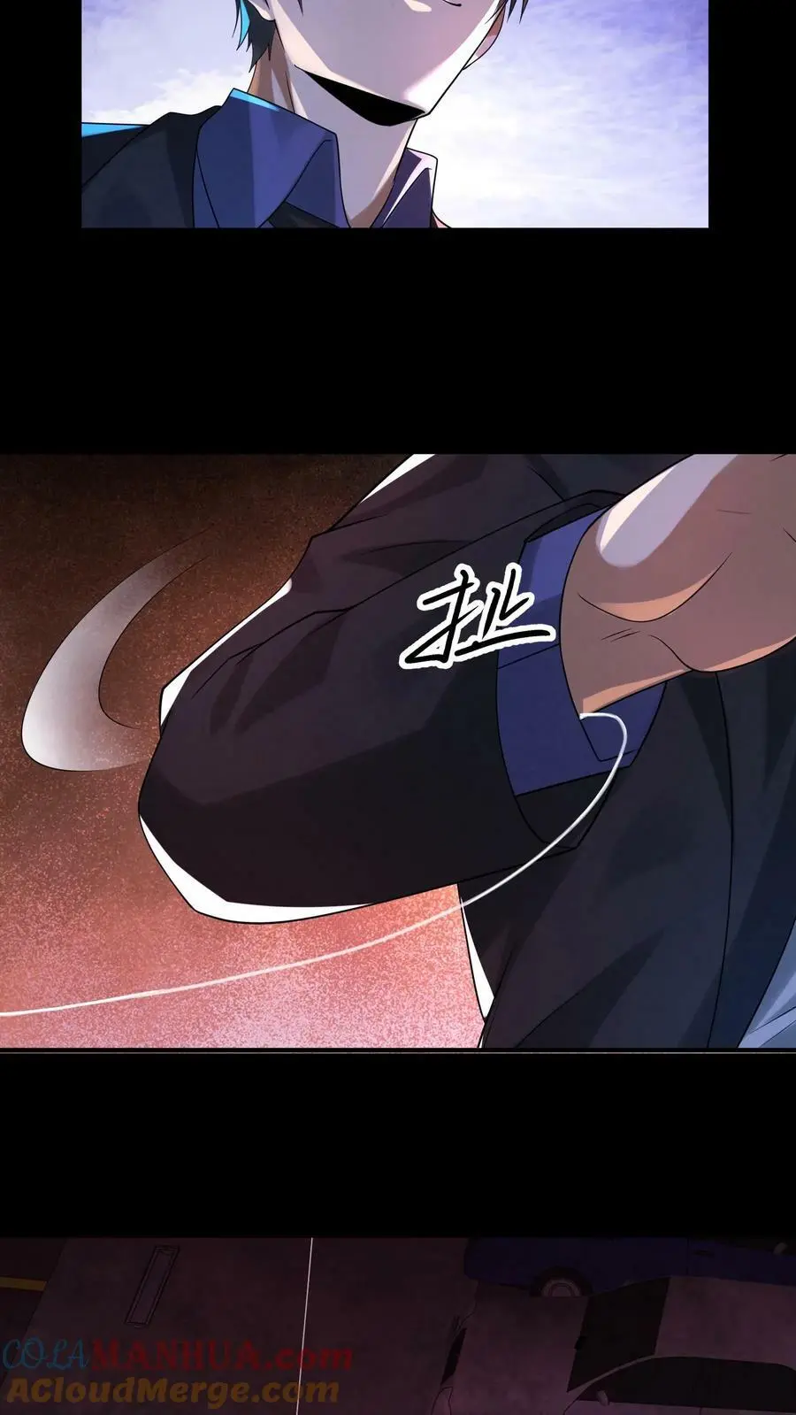 第40话 手雷再现 第19页