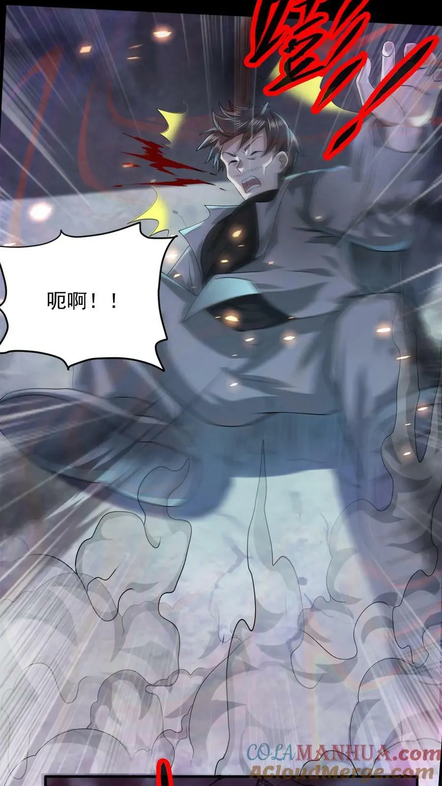 第40话 手雷再现 第27页