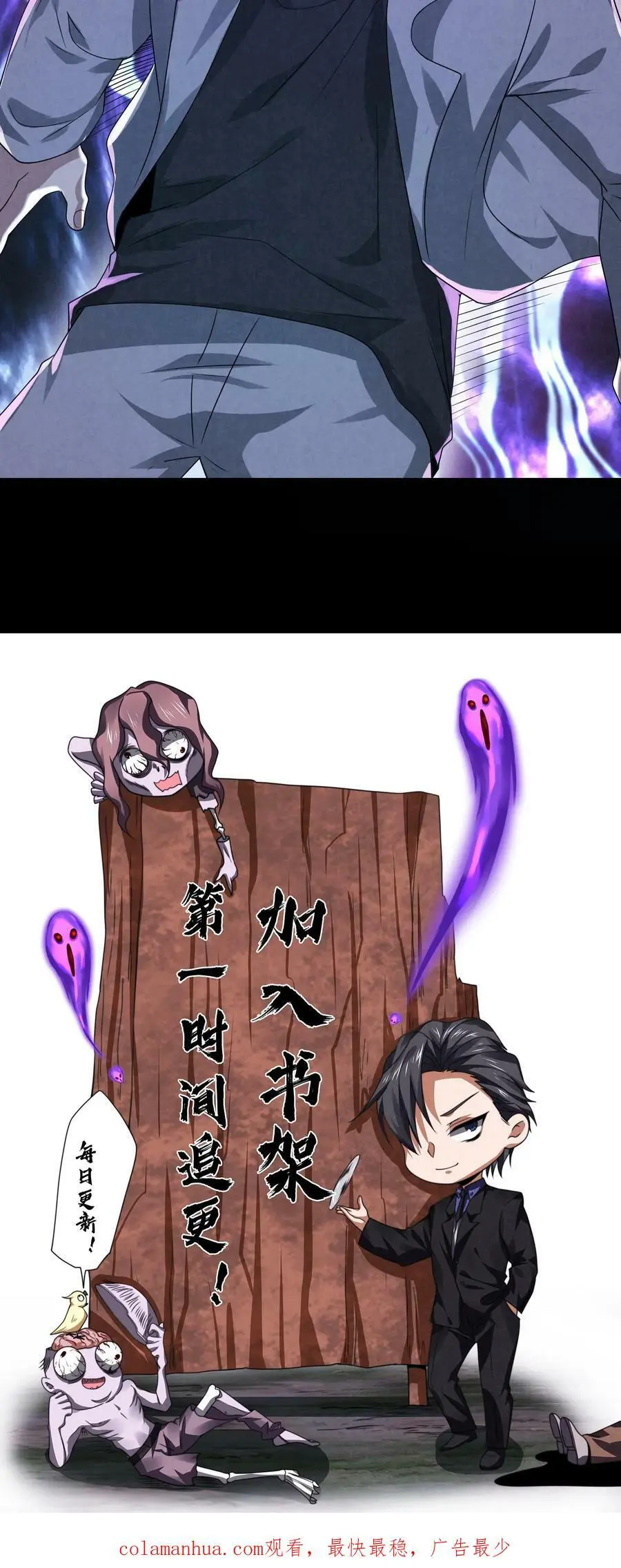 第40话 手雷再现 第32页