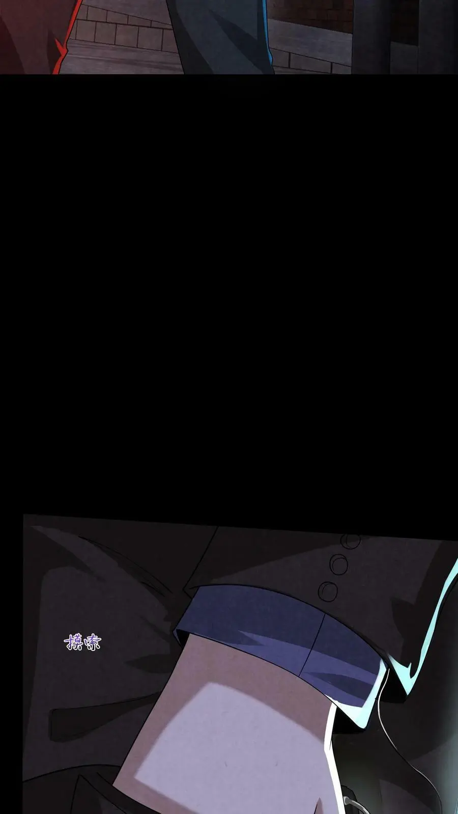 第39话 有没有鱼线？ 第32页