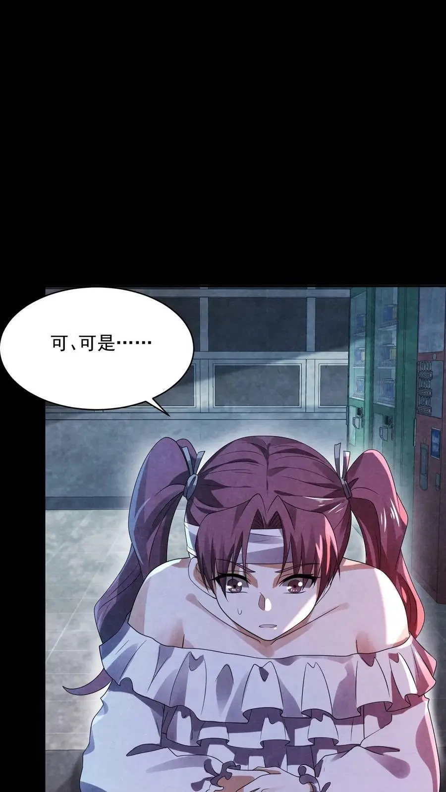 第38话 李胜在撒谎 第28页