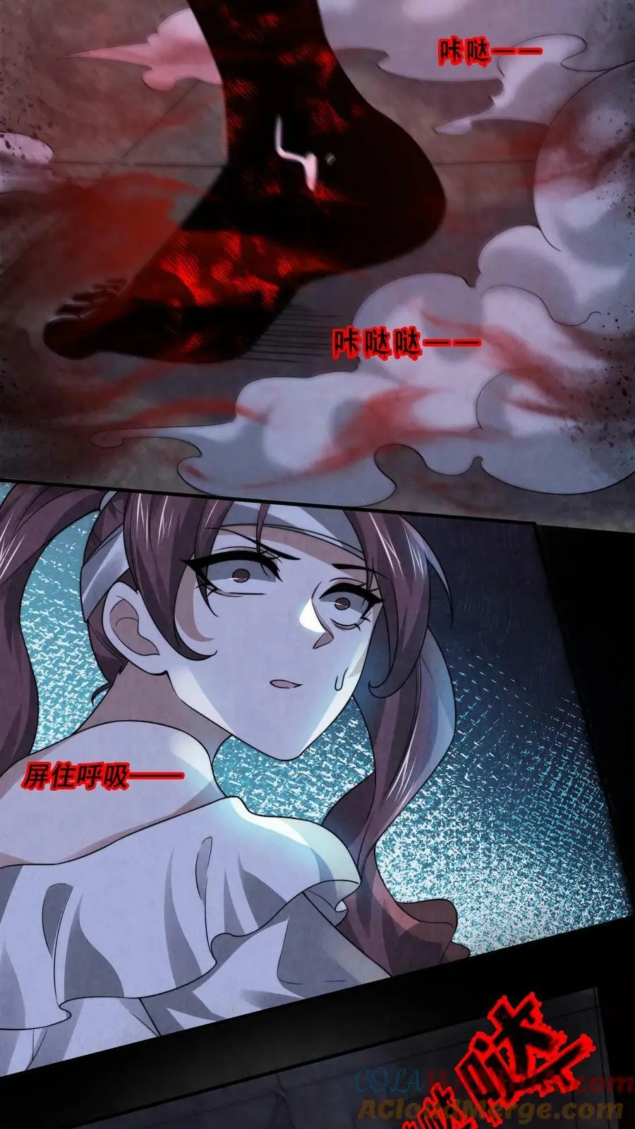 第34话 同伴下线 第19页