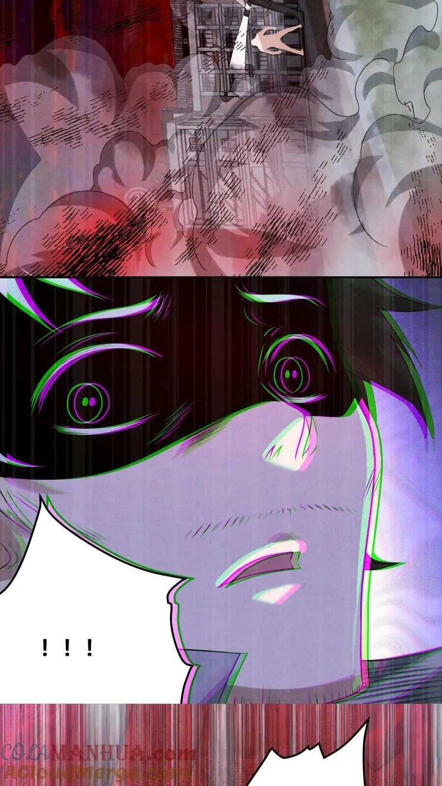 第33话 神秘调查小组 第23页
